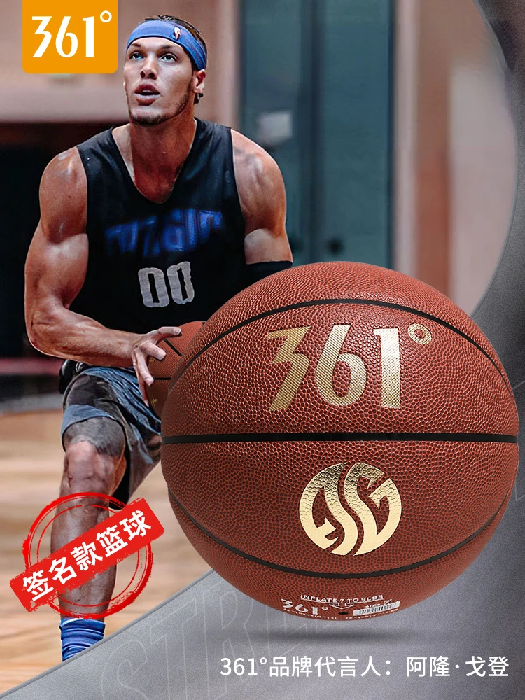 Basketball No.7 men women young Basketbol Ball fiba approved Baloncesto basketball team bskt LQ-726