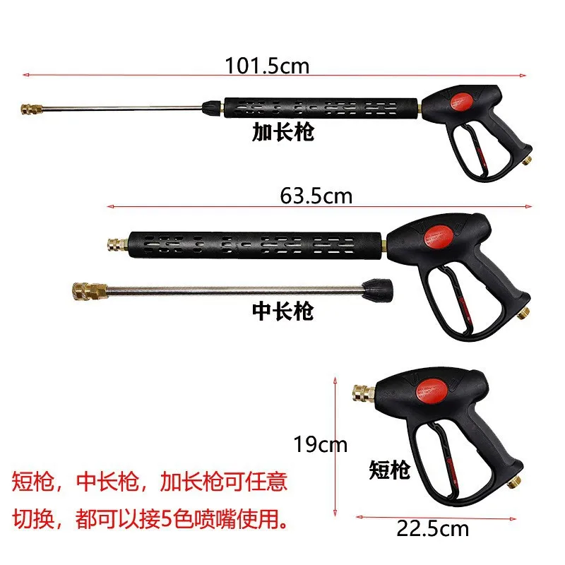 Washing machine 4000psi car wash water M22-14 long gun short M22-15 universal high pressure water gun head