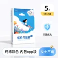 Pure cottonColor 5