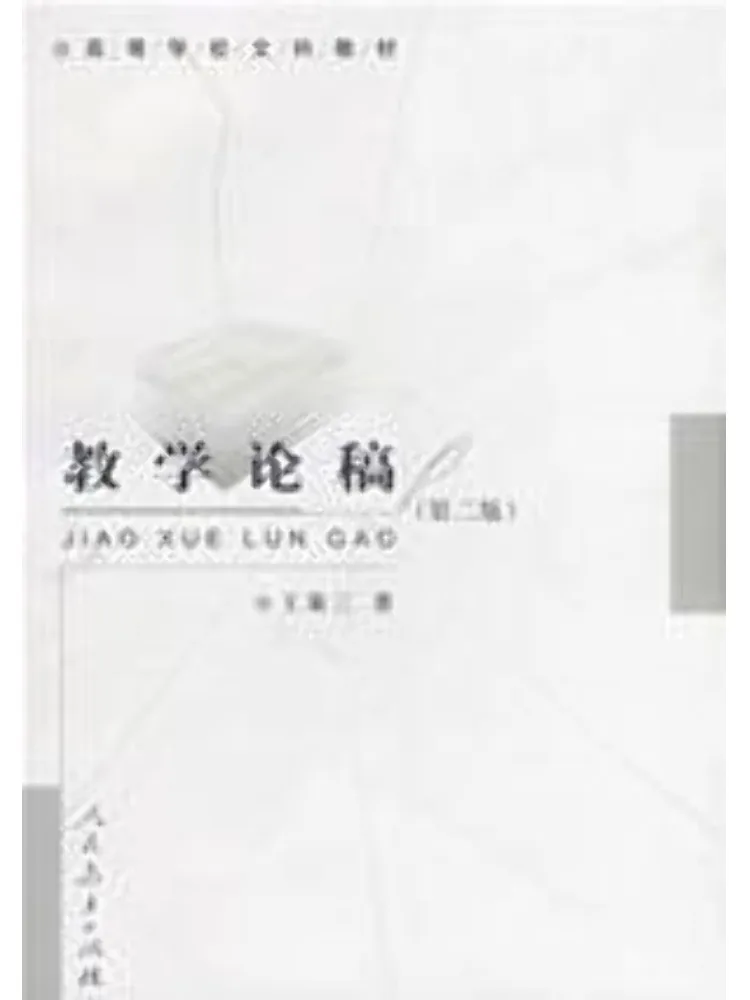 

Книга — Теория обучения Winshare, рукопись, второе издание