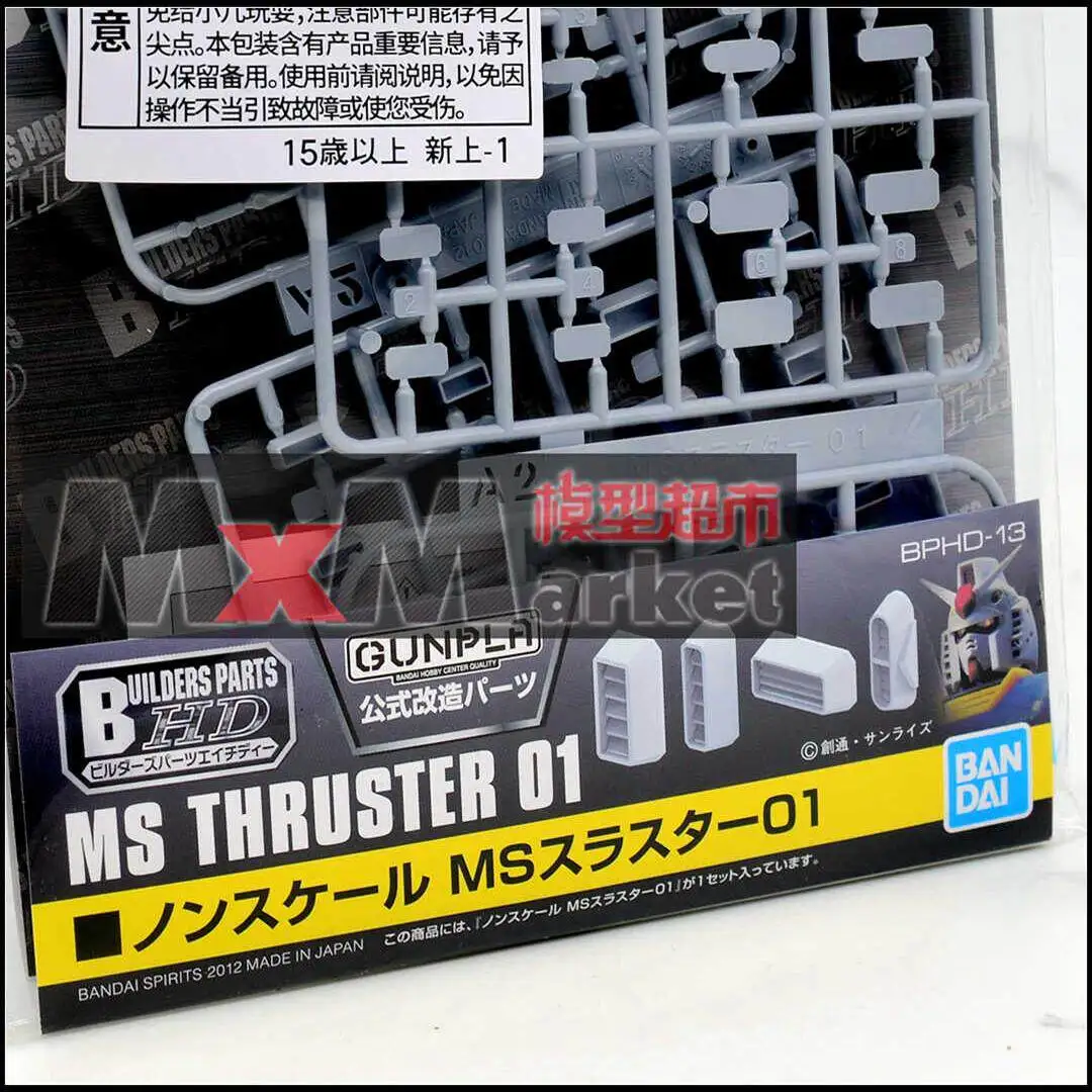 エアアウトレットアクセサリーキット改造-bphd13-bphd-13-ms-詳細-散在毛穴