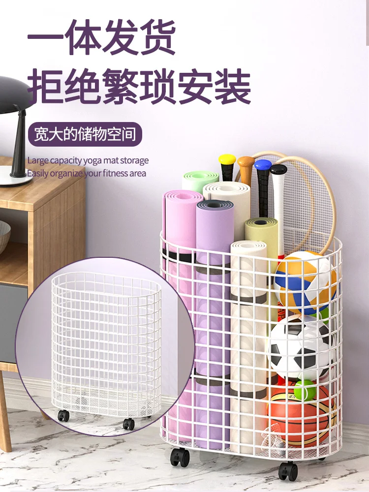 

Mat Storage Basket Household Mat Fitness Sports Storage Cylinder Sports Equipment Shelf Removable