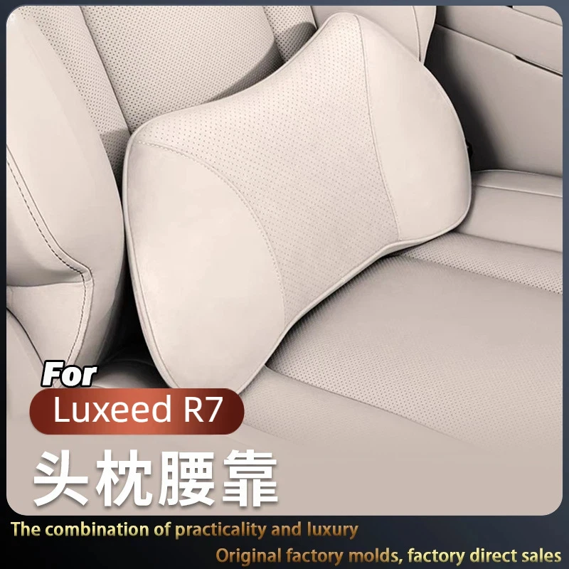 Suitable for Luxeed R7 Neck Pillow and Lumbar Support Leather Punching Neck Memory Foam Back Cushion Car Interior Accessories