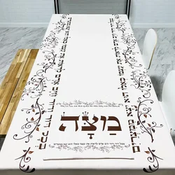 Happy Passover Table Cloth Party Decor Jewish Hebrew Rectangle Stain Resistant Tablecloth Kitchen Dining Room Accessories