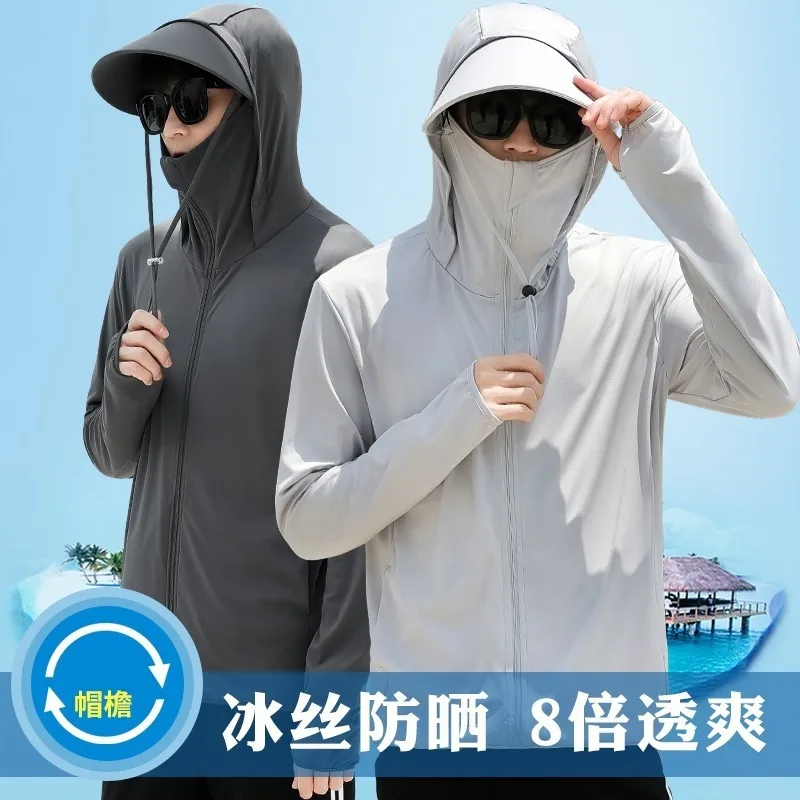 2024 Man Ice Silk Sun Protection Clothing Detachable Brim Hooded Long Sleeve Summer Thin Sunscreen Jacket Zipper Running Outwea