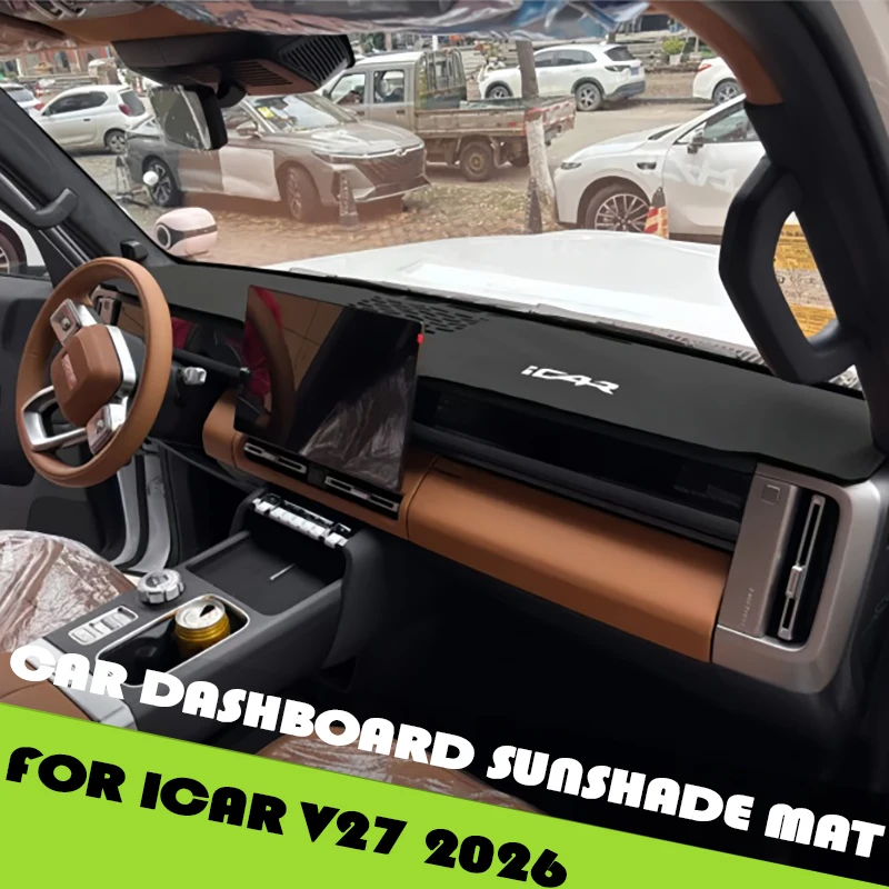 チェリーicar-v27-2026年モデル用、センターコンソール・ダッシュボードに取り付け可能な、スエード素材のサンシェードマット。日よけと断熱効果があります。