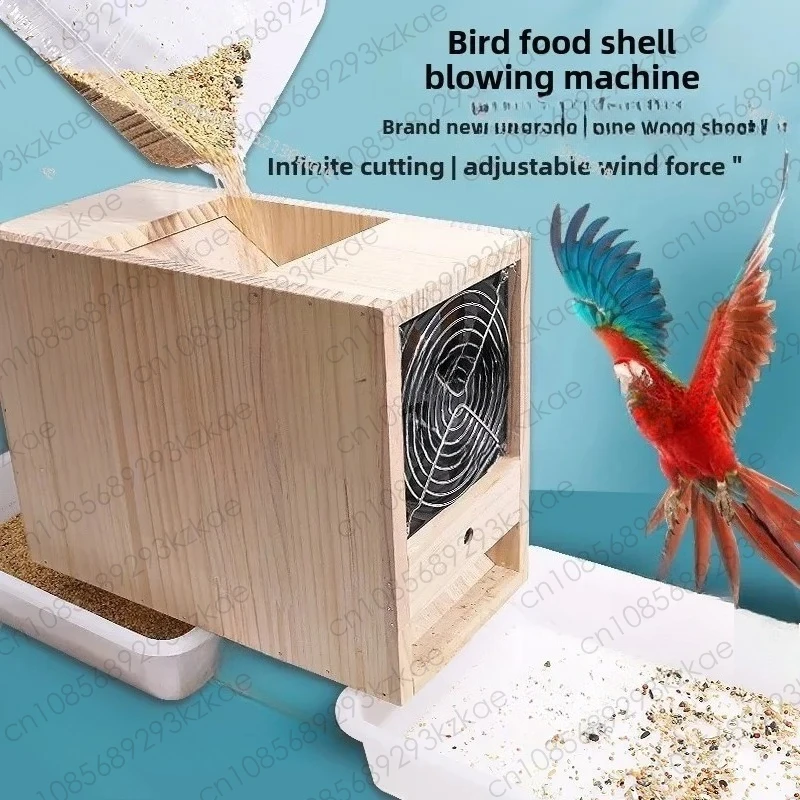 Parrot Bird Food Blowing Machine Bird Food Separator Screening Blowing Machine Yellow Rice Mixed Grain Impurities