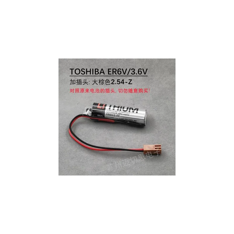 buy more will cheap TOS A East ER6V 3.6V Lithium Battery ER6V Additional Wiring Plug ER6VC119A 119B Coffee Plug