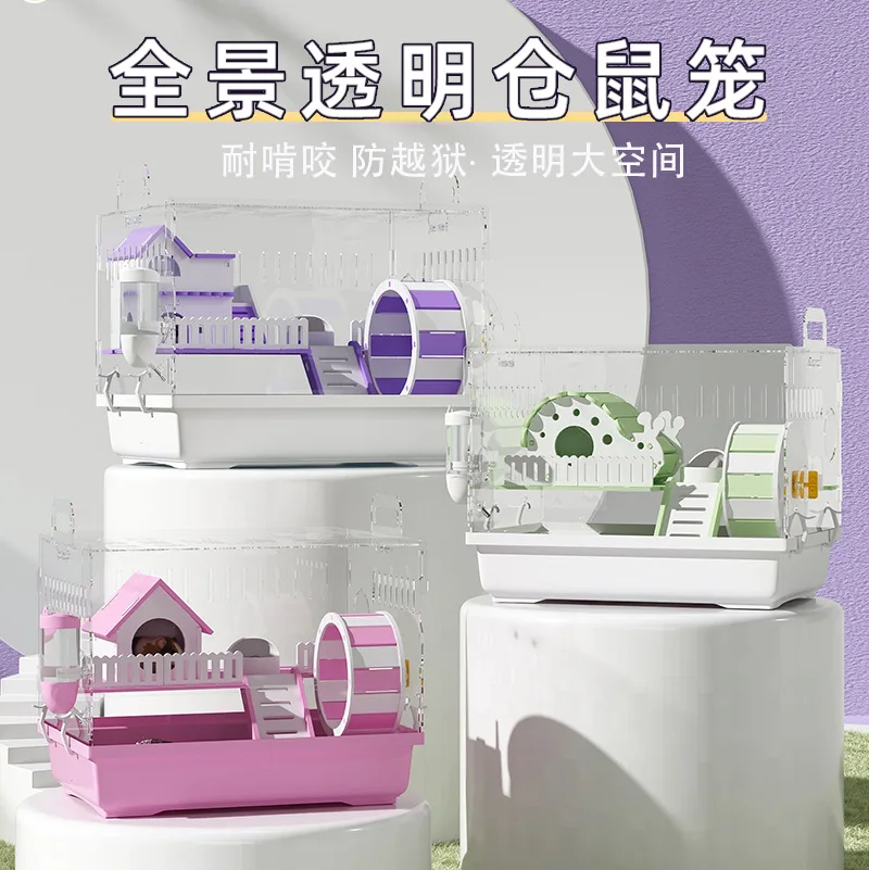 Hamster cage, gold bear, cheap big villa, luxury hamster supplies, special supplies, nest, acrylic breathable cage