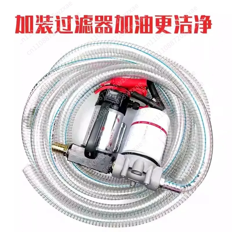 12V/24V/220V Electric Pump Self-Priming Pump Automatically Stop Electric Oil Pump Fuel Dispenser view 5
