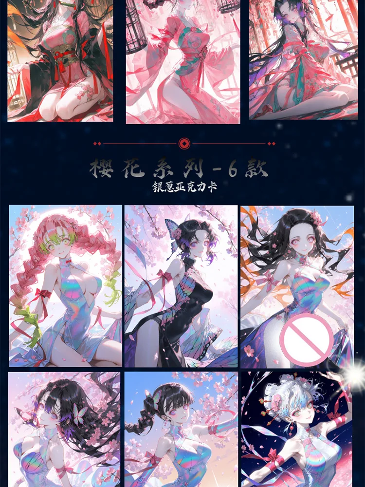 

Новейшая акриловая доска YingLuo WenChuang Demon Slayer A6, коллекционная карта Shinobu, японское аниме, Mitsuri, хобби, подарок