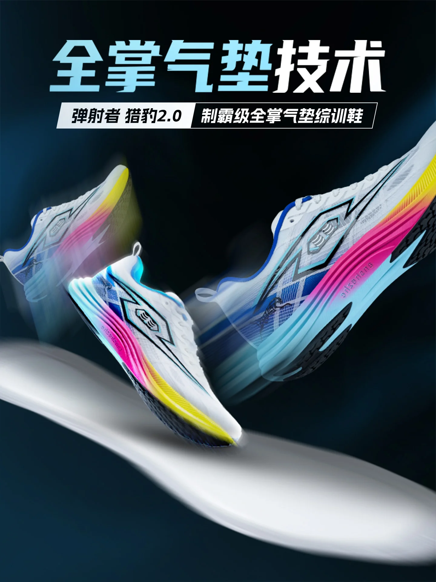 Unisex Professional Running Training Shoes Comfortable, Breathable, Versatile Marathon Carbon Plate Running Trainers