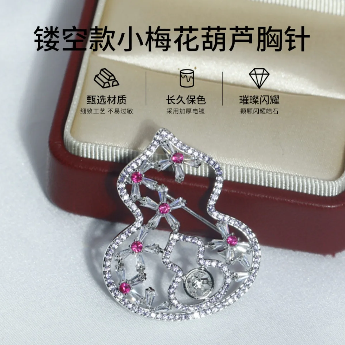 Brass Gold Plated Treasure Gourd Brooch Blank, Inlaid Zircon, Classical Chinese Style DIY Pearl Corsage Accessory