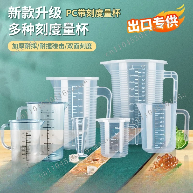 Food grade measuring cup milk tea shop PC with lid scale plastic  multi-specification high  measuring cup