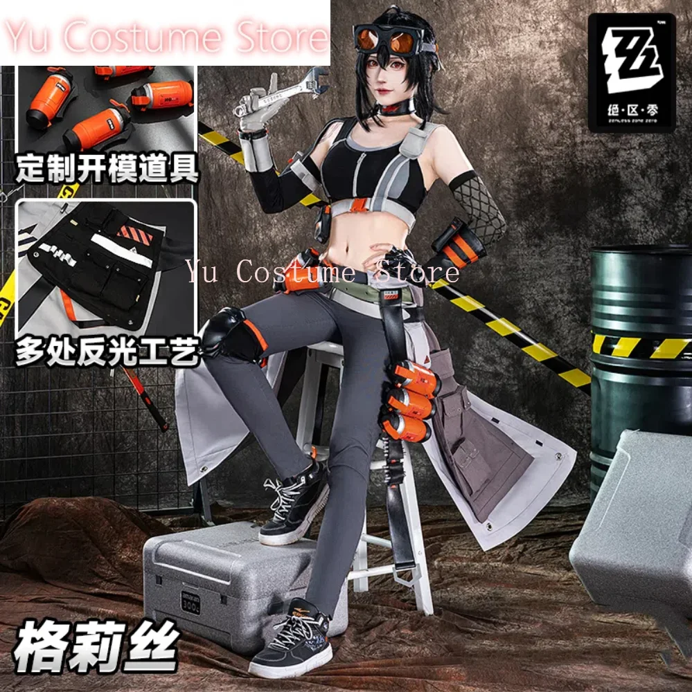 Zenless Zone Zero Grace Howard Women Punk Style Cosplay Costume Cos Game Anime Party Uniform Hallowen Play Role Clothes Clothing