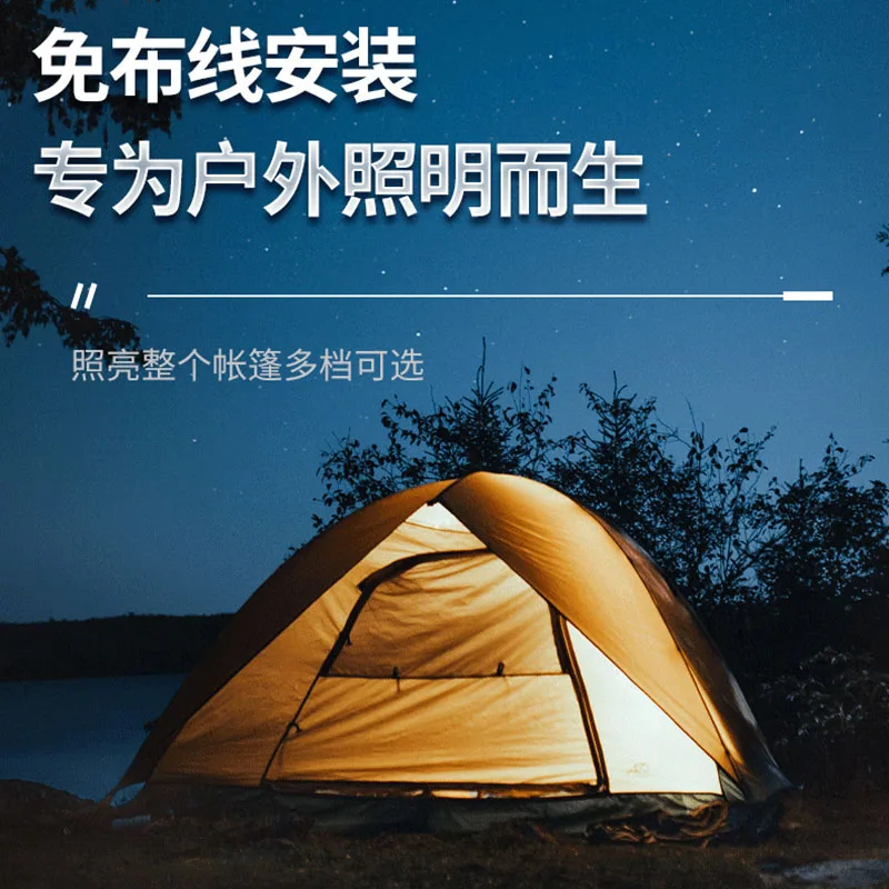 Practical and Lightweight Night Market Street Stall Emergency Light Rechargeable Super Bright Outdoor Camping Tent LED Lighting