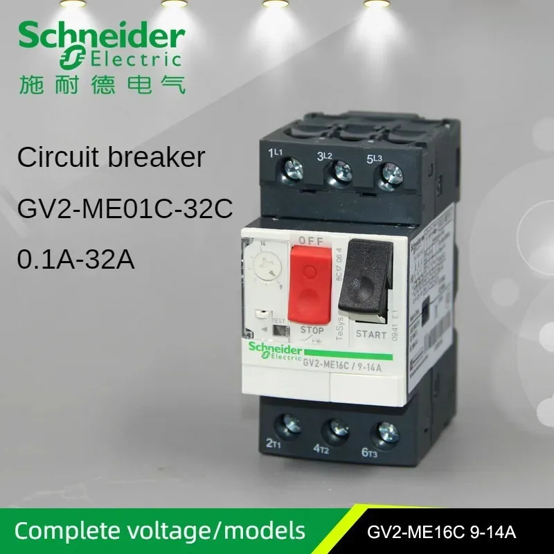 Schneider Motor Circuit Breaker Switch Button GV2-ME01C/02C/03C/04C/05C/06C/07C/08C/10C/14C/16C/20C/21C/22C/32C GV2ME 0.1A-32A