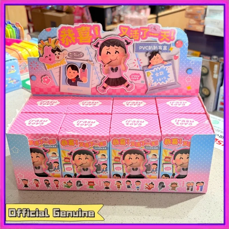 Irasutoya Illustration Little Doll Island United Cute Congratulations On Another Day Of Life Series PVC Blind Box Computer Party