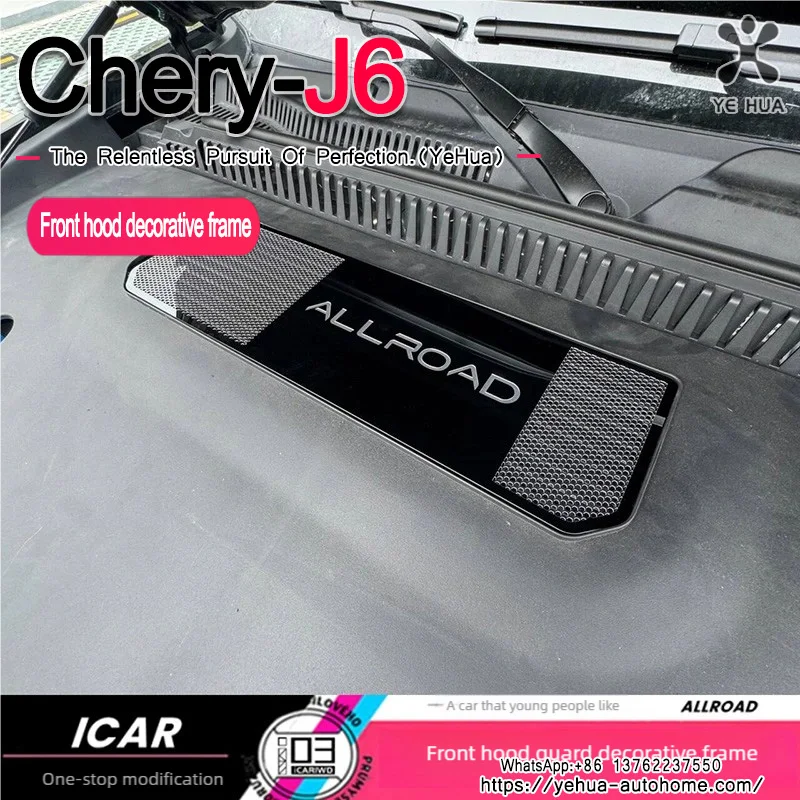 For Chery Icar03 Jaecoo 6 2024-2025 front hood guard plate decorative frame air inlet metal cover modification