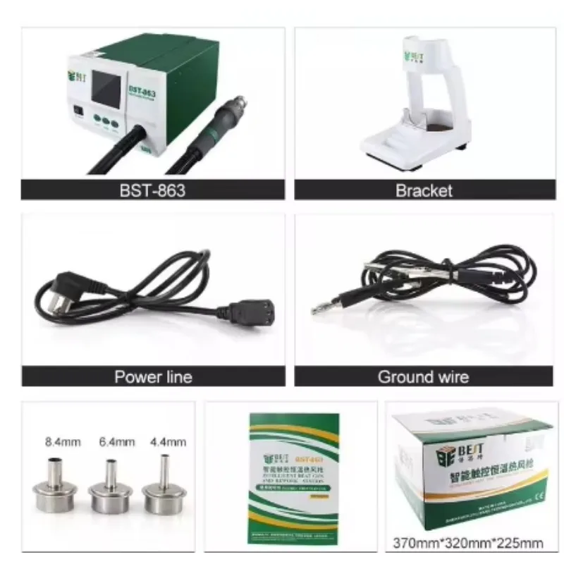 أفضل محطة لحام BST-863 بقدرة 1200 وات، شاشة LCD ذكية تعمل باللمس، محطة إعادة العمل SMD للهواء مع 3 قنوات ذاكرة #5