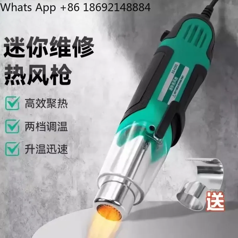 SS-628G Mini Portable Small Temperature Control Hot Air Gun Solder Removal Welding Mobile Phone Repair Baking Gun Special