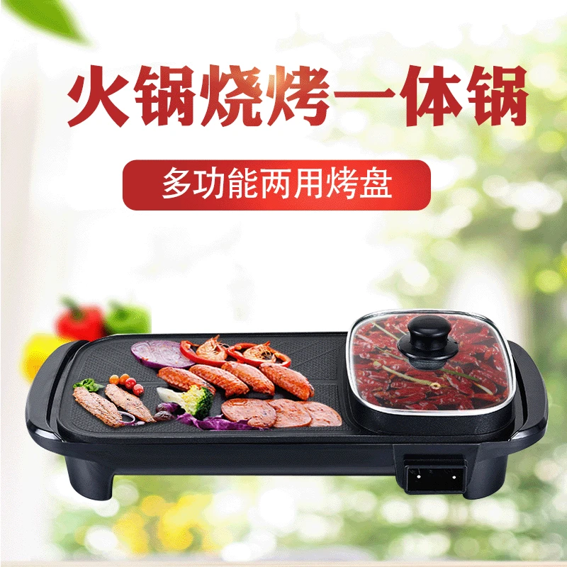 Panci Panas Listrik Multifungsi Shabu-sabu-bake Panci All-In-One Oven Listrik Rumah Tangga Memanggang Listrik Antilengket Bergaya Korea