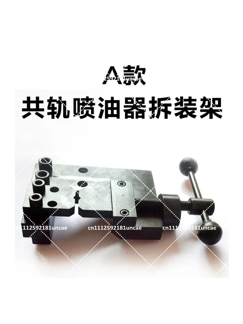 Common Rail Injector Disassembly Assembly Rack Small Bench Vise Clamp Fixture