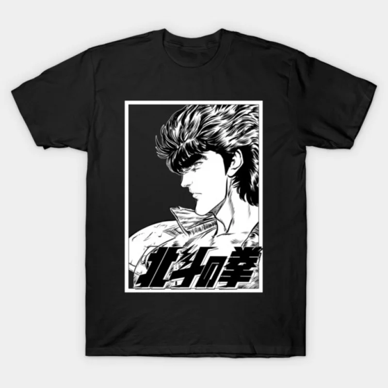 

Kenshiro Classic manga Fist of the North Star 1009 Retro Anime T shirt for men Large size Tops S-6XL 100% cotton printed Clothes