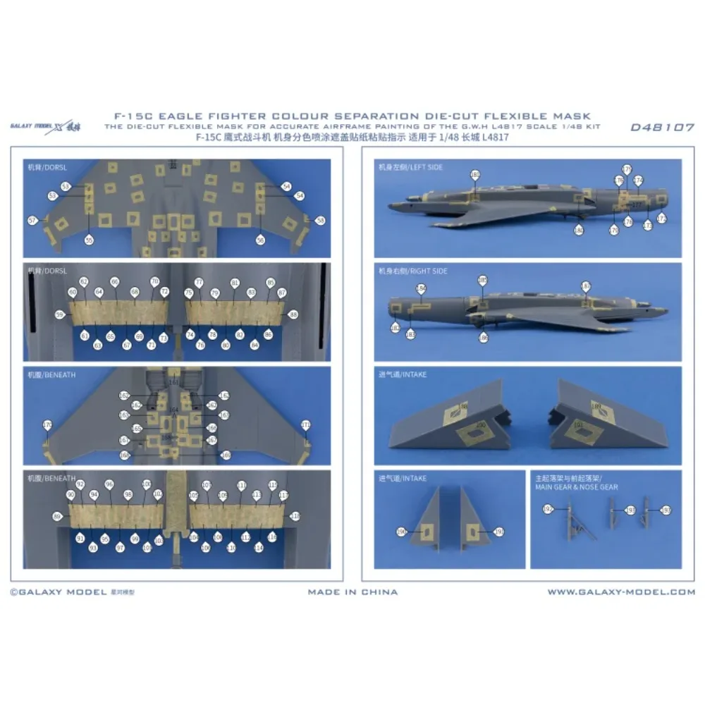

Galaxy D48107 1/48 F-15C Eagle Fighter Colour Separation Mask-Die-Cut Flexible Covering Tape for THE G.W.H L4817Model(Hobby DIY)