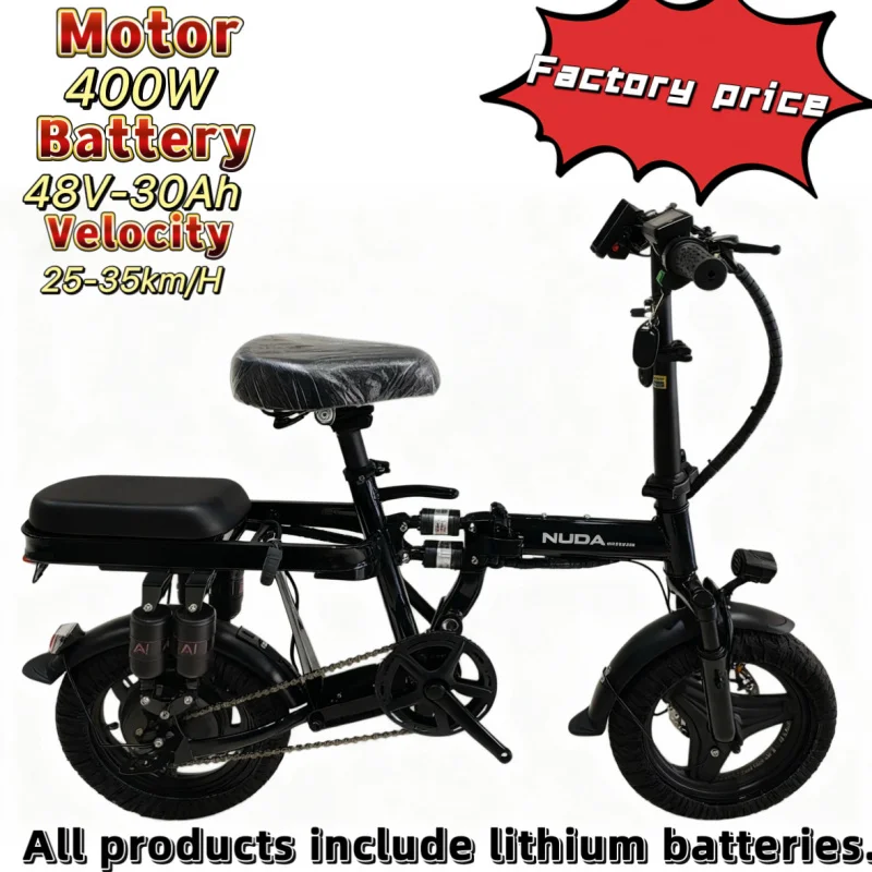

14-inch bicycle, foldable mini double-shock electric bicycle 400W motor + 48V 30AH battery city transportation E-Bike