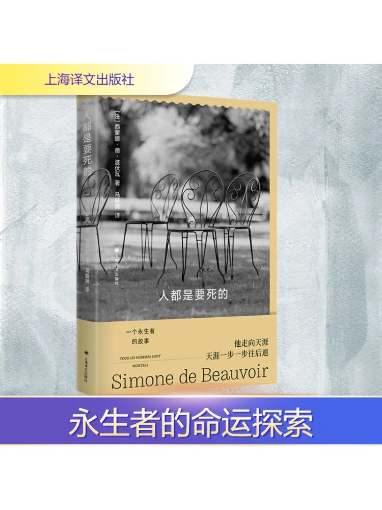 

Книга-Winshare Everyone Is Going To Die