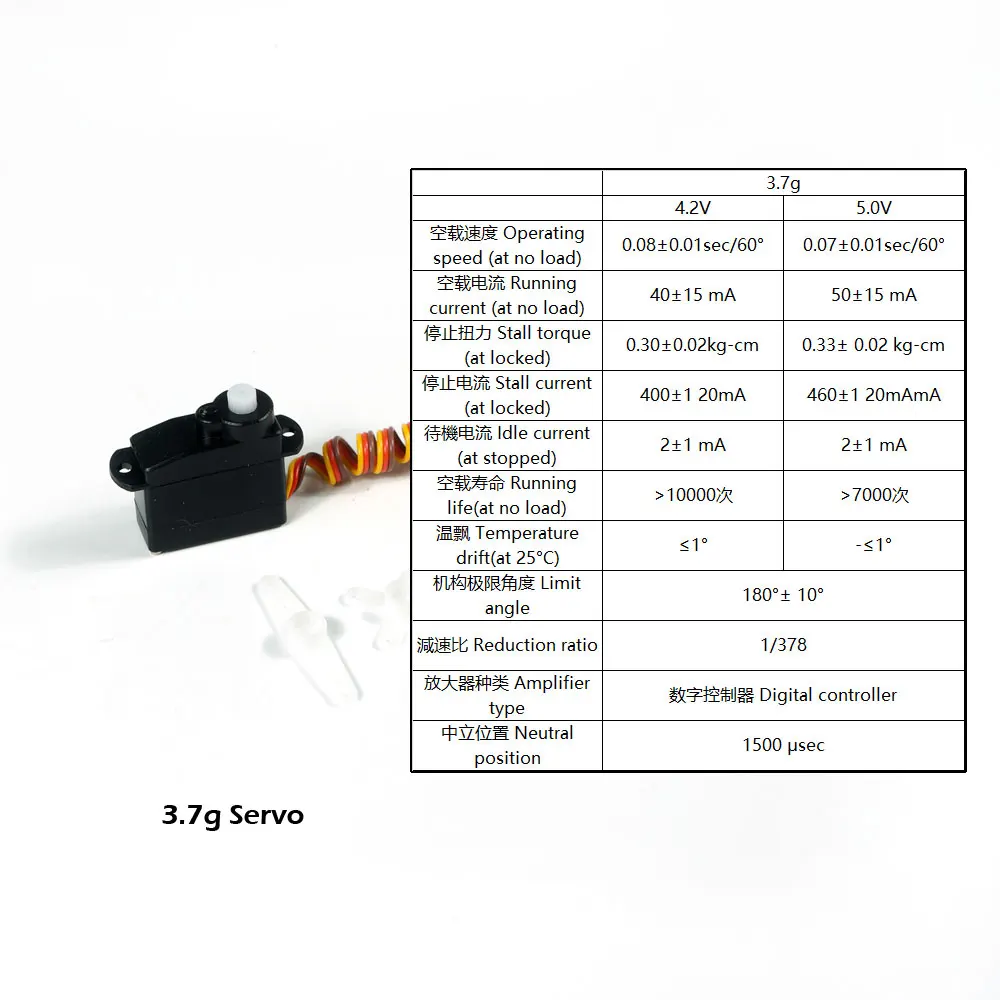 Dancing Wings Hobby X-Servo 3.7g Ultra-Lightweight High-Precision Mini Servo Motor Compact Control Component for RC Airplane