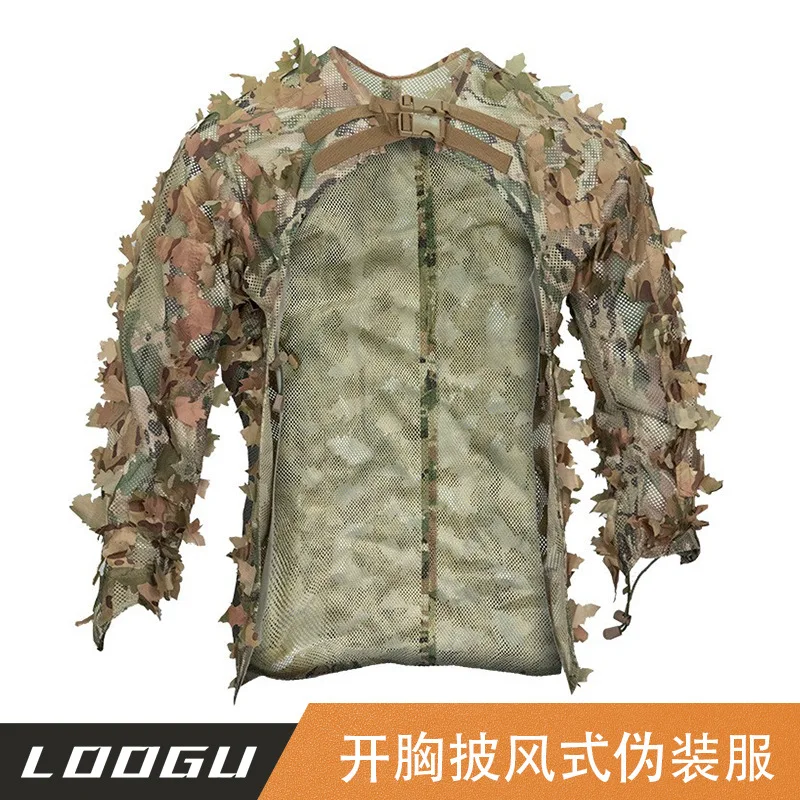 Outdoor Hunting Tactical  Suits Field Sniper CombatCamo Clothes Cloak Lightweight Breathable Bird Watch Jacket