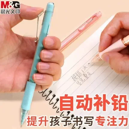 36pcs Brand stationery automatic pencil 0.5 / 0.7 candy color girl heart writing continuous automatic pen