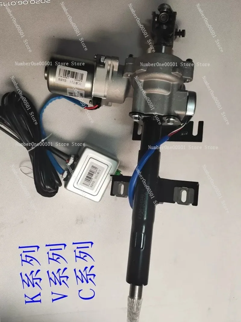 

Electric Power Steering Assembly for K01 K02 K07 K17 V27 V29 7 Direction