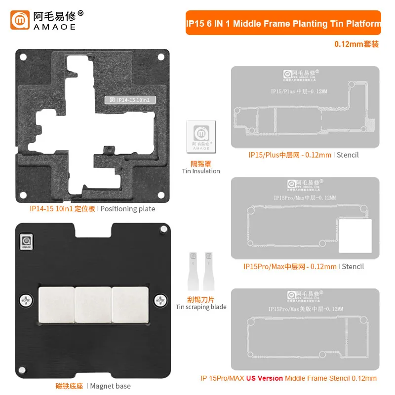 Amaoe Middle Frame BGA Reballing Stencil Platform for Phone, Tin Planting Template Fixture with Steel Mesh, 14 14 Plus15 PRO MAX
