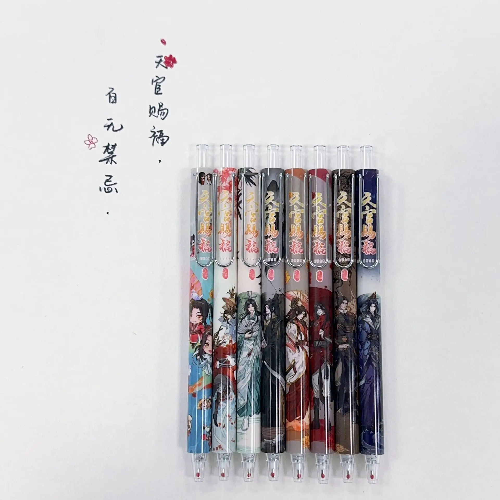 New Heaven Official's Blessing Anime Cartoon Blind Box Pen Press Gel Pen Mystery Box Student Stationery Blind Box Kid's Gift