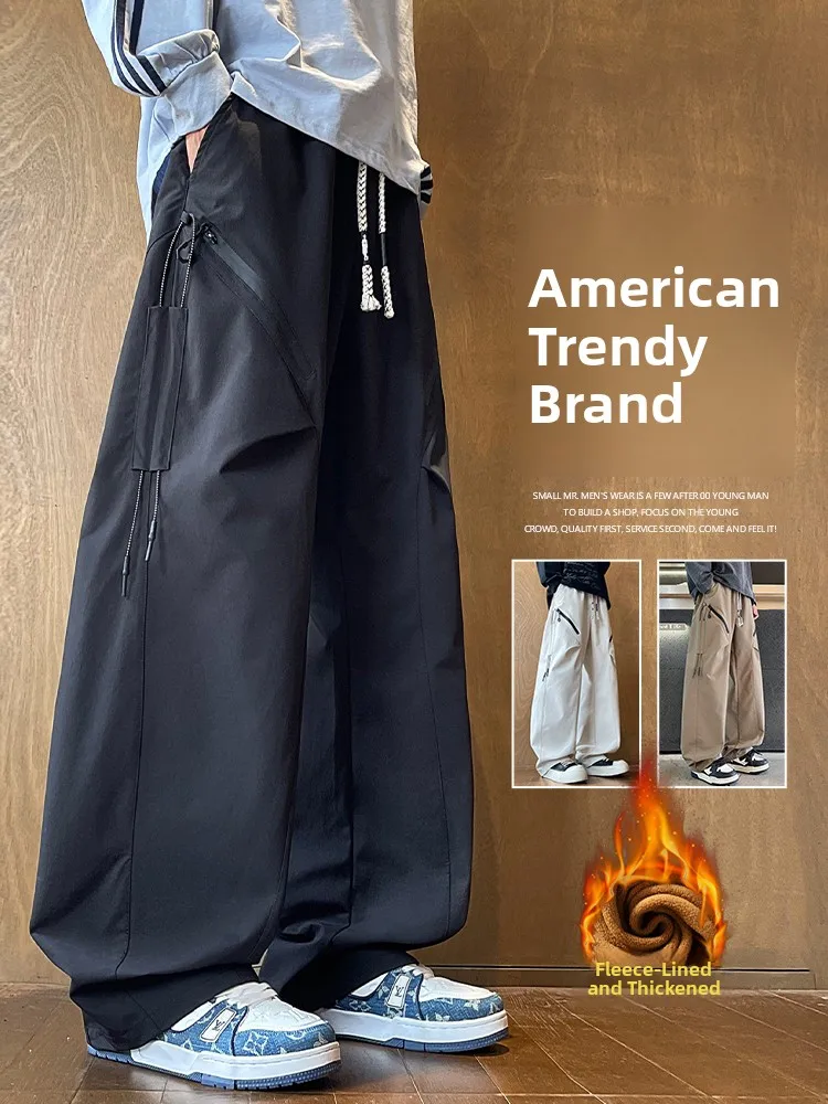 

American Functional Sle Men's Fce Lined Thiened Winter Loose Wide Leg Casual Pants Large Size Sport Trousers