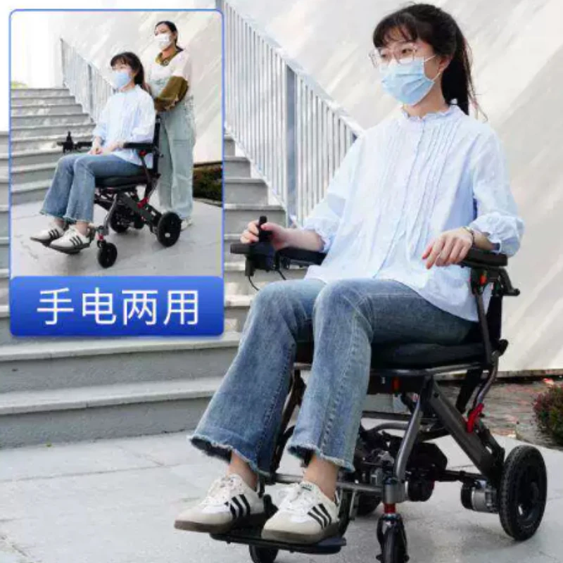 Lightweight Automatic Folding Electric Wheelchair, Shock Absorbing Portable Mobility Aid for Elderly & Disabled