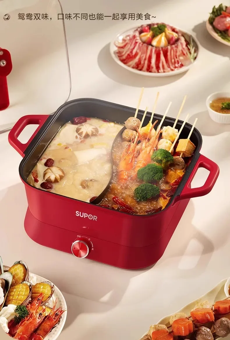 220V SUPOR Multifunctional Double Hot Pot Electric Cooking Pot with Dual Compartments