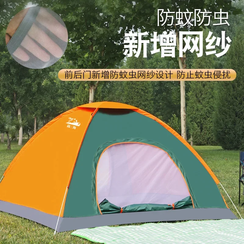 Outdoor camping tent, fully automatic folding tent for 3-4 people, beach simple quick opening and rainproof