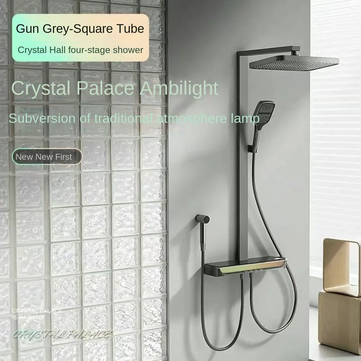 Новинка 2025 года, набор насадок для душа/интеллектуальный цифровой дисплей, красочная атмосфера, свет, корпус, медный материал, повышающая насадка для душа