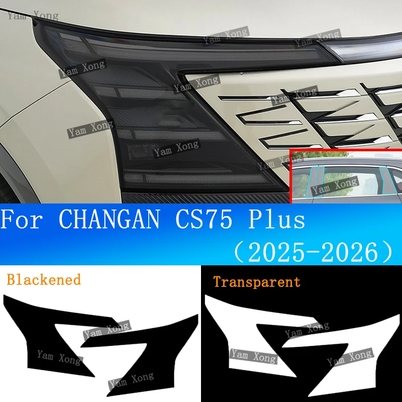 

For CHANGAN CS75 Plus Exterior Headlight tpu Transparent Protective Anti-Scratch Sticker Front Light Black Smoke AB Pillar Film