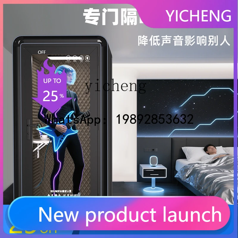 

H6 soundproof room silent phone booth recording studio mobile disassembly piano practice room