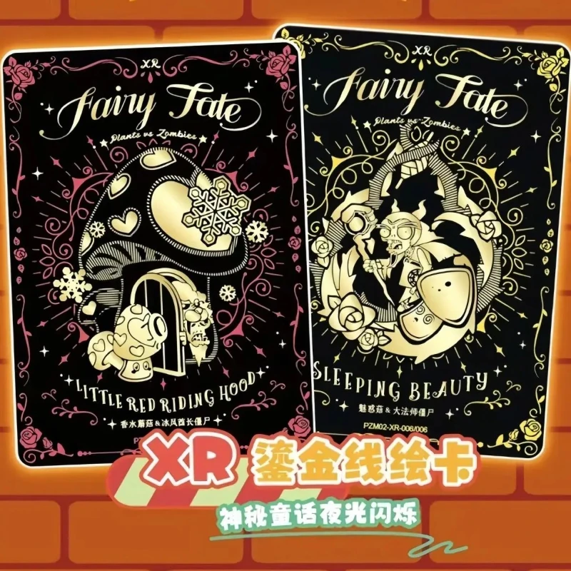 KAYOU Plants vs. Zombies Card الترفيه عطلة هدية الكريسماس صندوق جمع الأطفال هدية لعبة الهدايا مجموعات نادرة بطاقات #3