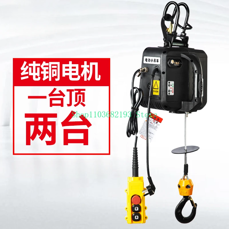 Electric Small Crane 220V Micro Electric Hoist Remote Control Crane Hoist Household Lifting Motor Hoist Crane