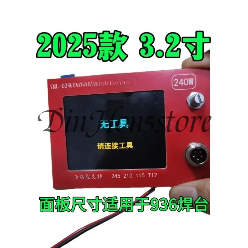 Suitable for C245 and C470 Multi-Purpose Main Control No. 9 Genuine, High Power, Quick Heating Support Double Core Heating Core