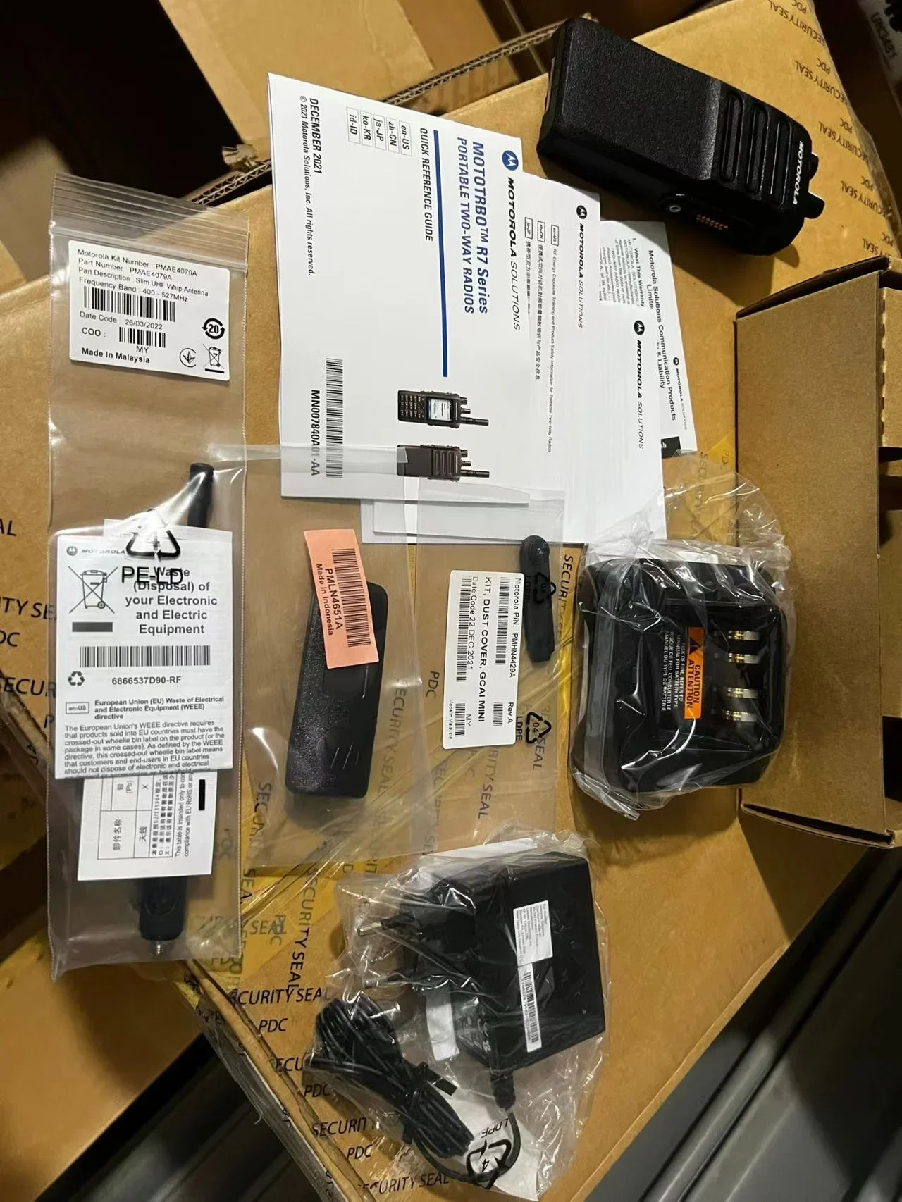 기존 R7 FPK NPK DMR 워키토키