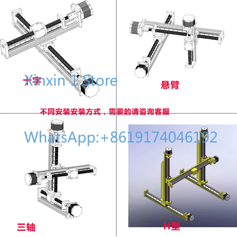 Ball screw slide precision stepping cross movement numerical control linear guide linear slide module