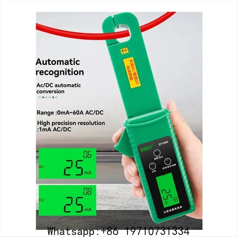 NEW DUOYI DY260 Automotive Leakage Current Clamp Meter Dark Current Clamp Meter Leakage Meter AC-DC Leakage Current Tester